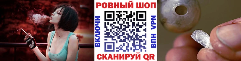 Магазин наркотиков Энгельс Галлюциногенные грибы Альфа ПВП Гашиш Бошки Шишки