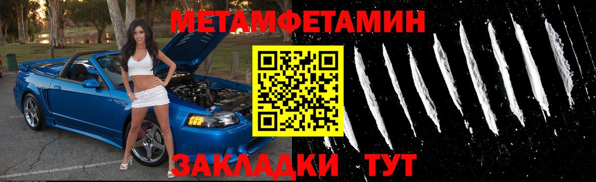 Амфетамин 98% Энгельс