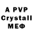 Alfa_PVP СК КРИС Sheggi