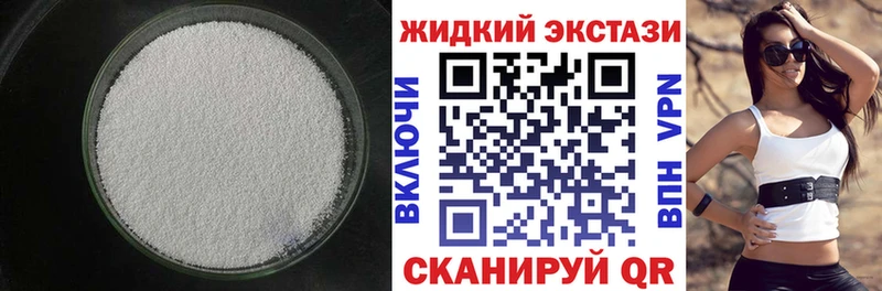 БУТИРАТ бутандиол  Энгельс 