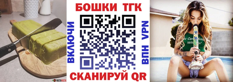 купить наркотики цена  Энгельс  Еда ТГК марихуана 