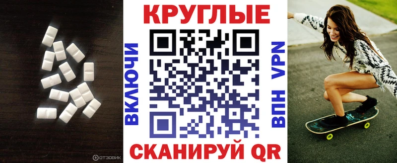 blacksprut ТОР  Энгельс  ЭКСТАЗИ 300 mg 
