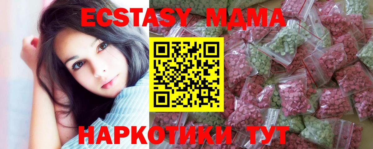 Ecstasy  Вход с VPN  Энгельс  ЭКСТАЗИ Punisher  Ecstasy Punisher 