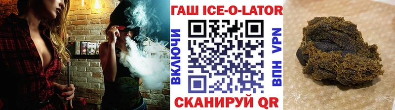 darknet состав  Энгельс  ГАШ VHQ 