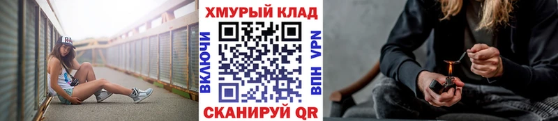 ГЕРОИН гречка  mega как войти  Энгельс 