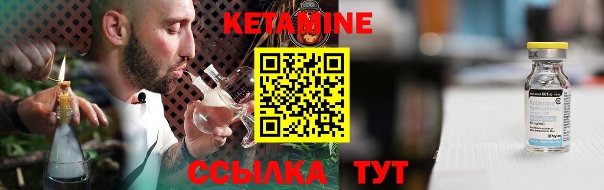 Энгельс  Каннабис  Кокаин  Codein  Мефедрон кристаллы  Вход с VPN  МДМА  ГАШ 
