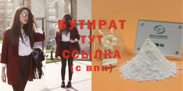 шишки Покровск