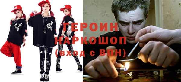 мефедрон мука Покров