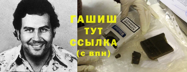 шишки Покровск