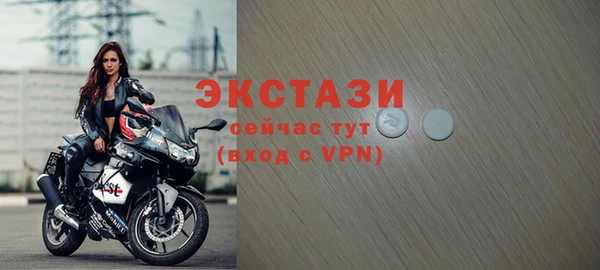 шишки Покровск