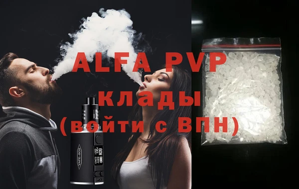 мефедрон мука Покров