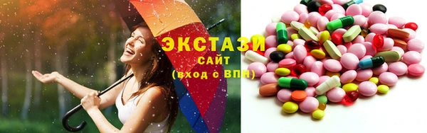 шишки Покровск