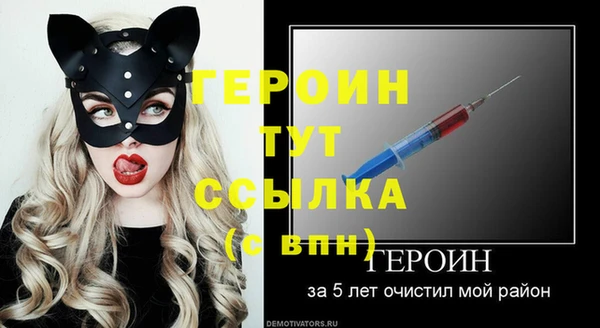 мефедрон мука Покров