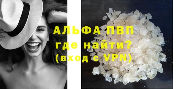 синтетический гашиш Покачи