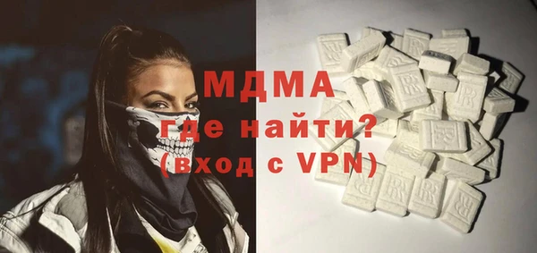 мефедрон мука Покров