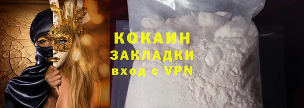 синтетический гашиш Покачи