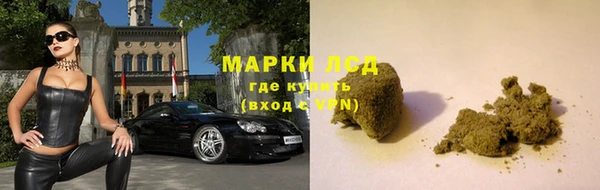 синтетический гашиш Покачи
