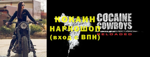 шишки Покровск