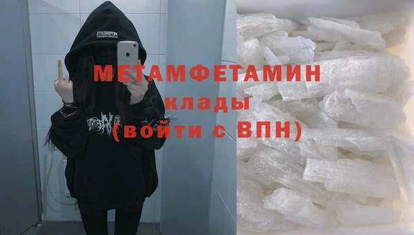 шишки Покровск