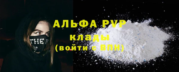 мефедрон мука Покров