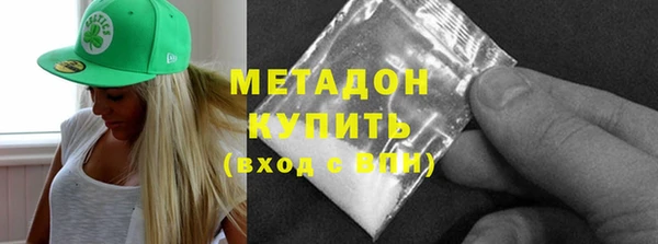 синтетический гашиш Покачи
