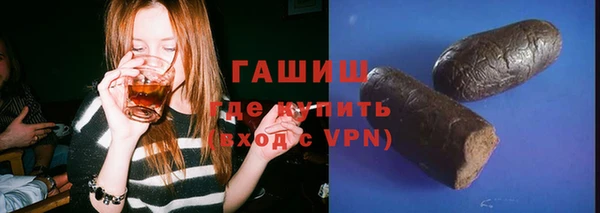 синтетический гашиш Покачи