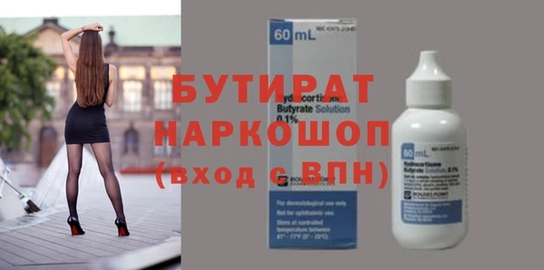 мефедрон мука Покров