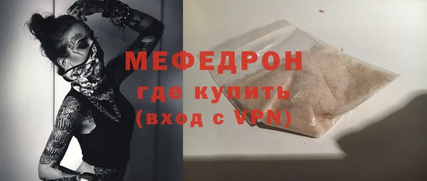 мефедрон мука Покров