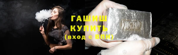 мефедрон мука Покров