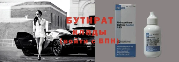 шишки Покровск