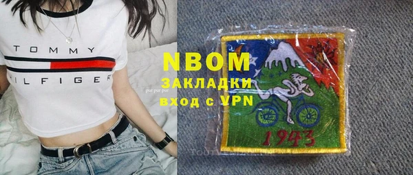 шишки Покровск