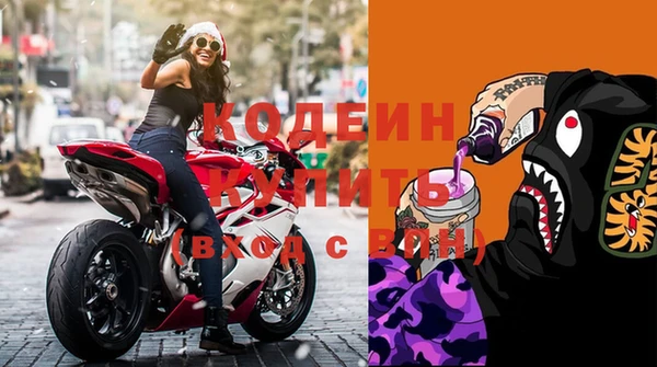 синтетический гашиш Покачи