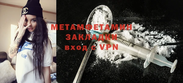 шишки Покровск