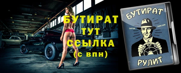 синтетический гашиш Покачи