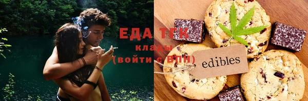 мефедрон мука Покров