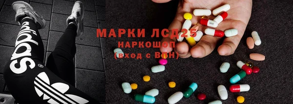 амф Грязи