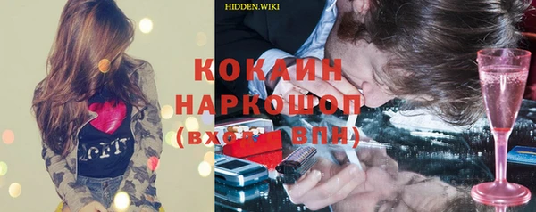 шишки Покровск