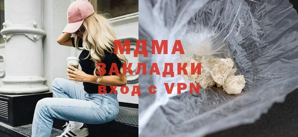 синтетический гашиш Покачи