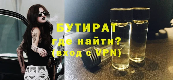 синтетический гашиш Покачи