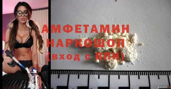 мефедрон мука Покров
