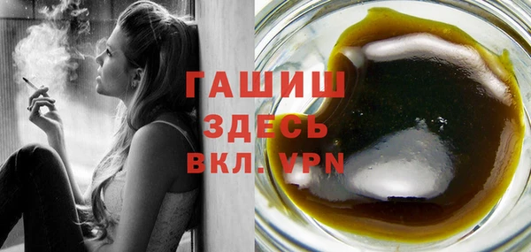 синтетический гашиш Покачи