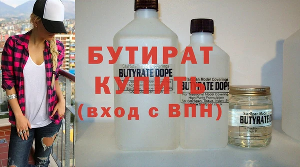 мефедрон мука Покров