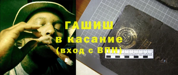 мефедрон мука Покров