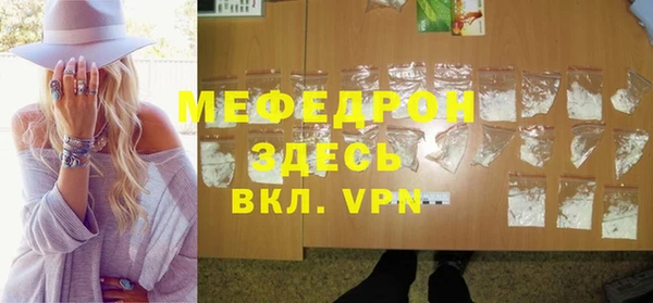 шишки Покровск