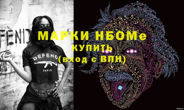 шишки Покровск