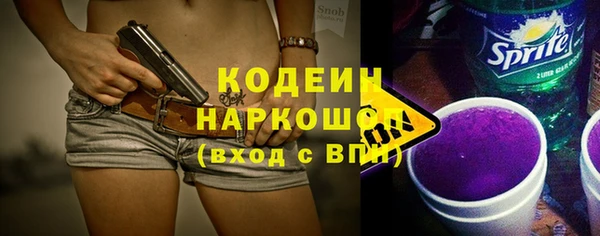 синтетический гашиш Покачи