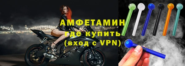 синтетический гашиш Покачи
