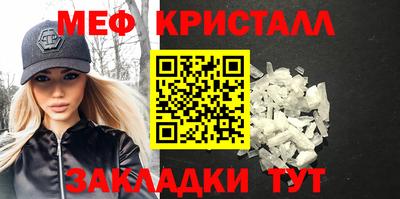 экстази Моздок