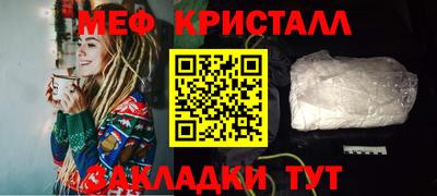 экстази Моздок