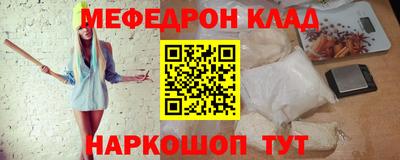 трава Можайск